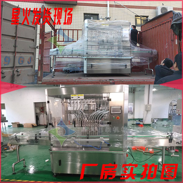 天津75%醫(yī)用酒精自動灌裝機(jī)