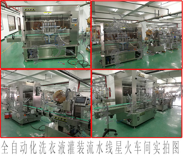 ϴҺbˮO(sh)ȫԄ(dng)ϴҺbˮ