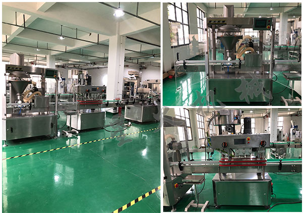 全自動粉料灌裝機(jī)/粉劑罐裝機(jī)