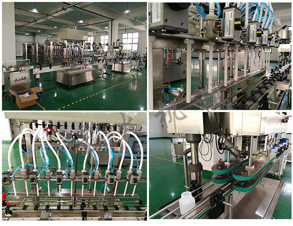 油料灌裝流水線/瓶裝油料灌裝流水線