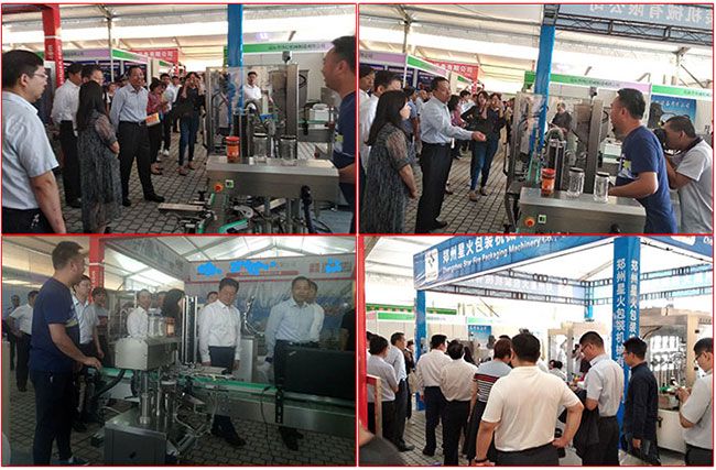 ڶʮһЇ(gu)r(nng)a(chn)ƷӹI(y)ͶYQ(mo)ǢՄ(hu)ec(din)(xing)ĿsxʽF(xin)(chng)